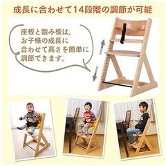 アイリスプラザ ベビーチェア ハイチェア 木製 木製チェアの画像