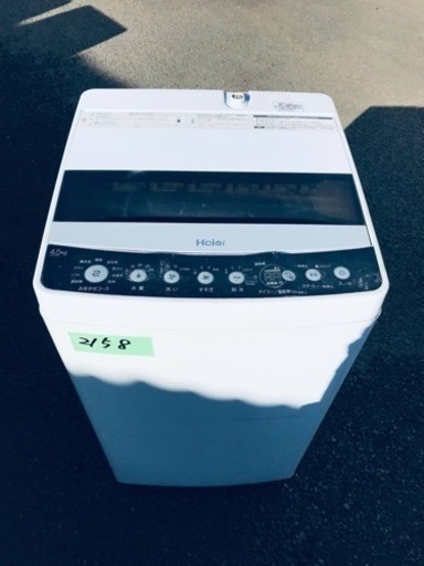 ✨2019年製✨2158番 Haier✨全自動電気洗濯機✨JW-C55A‼️