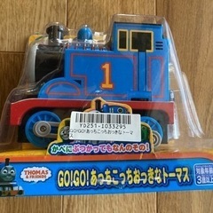 GO!GO!あっちこっちおっきなトーマス