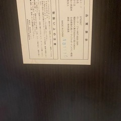 テーブルの画像