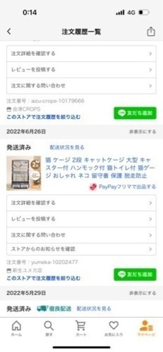 猫用1式(直ぐにネコ飼えます！)13点セット