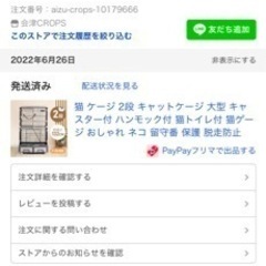 猫用1式(直ぐにネコ飼えます！)13点セットの画像