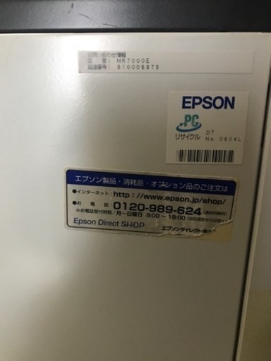 高速ハイエンドパソコン　Office365(Word/Excel/パワポ)付き　i7 3.4GHz x 8スレッド　メモリ　SSD　5画面出力グラボ　エプソン　エンデバー　MR7000E