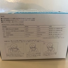 マスク50枚入り(残り40枚程)ブルーの画像