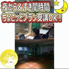 涼しい室内飛行訓練所で隙間時間を利用してドローン資格GET！