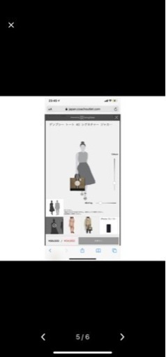 【美品】coach コーチ　トートバッグ