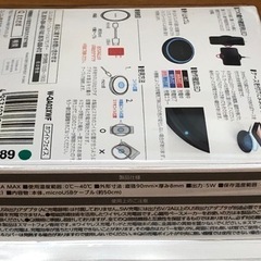 ELECOM エレコム　ワイヤレス充電器　W-QA03XWFの画像
