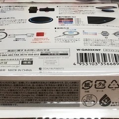 ELECOM エレコム　ワイヤレス充電器　W-QA03XWFの画像