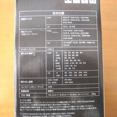 Pioneer DVD Multi Driveの画像
