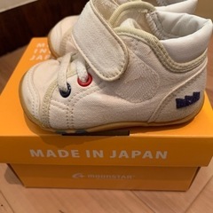 ベビー靴　ムーンスター