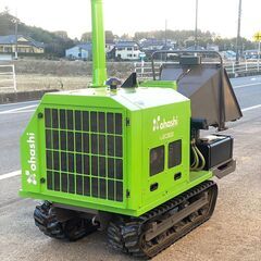 【T-0025】大橋　GSC282D　ウッドチッパー　チッパーシュレッダー　樹木粉砕機　木材破砕機　全塗装済みの画像