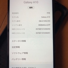 未使用Samsung Galaxy A10 , 32 GBの画像