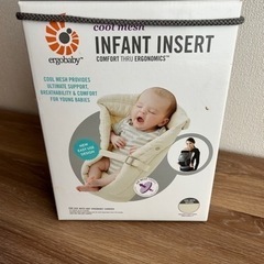 お譲り先決定しましたエルゴベビー　インサート  抱っこ紐