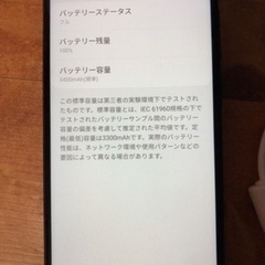 未使用Samsung Galaxy A10 , 32 GBの画像