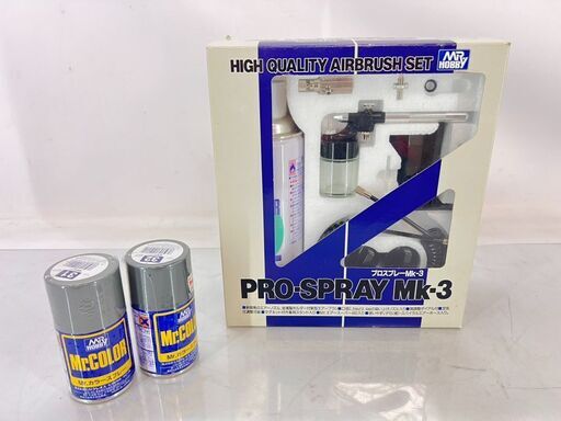 【塗装】エアブラシ プロスプレーMk-3 PS-154 MR HOBBY オマケ付き  /  AJ-0395-P1