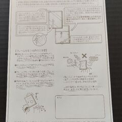 【3月末まで値下げ】Ａ３サイズ額縁　在庫2枚ありの画像