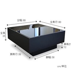 ローテーブルの画像