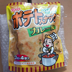 【格安】ポテトスナック カレー風味★アミューズメント景品★1袋1...