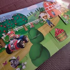 パウパト★しかけ絵本の画像