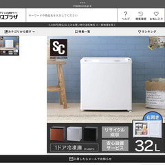 小型冷凍庫32l 2022年製　グレー　中古