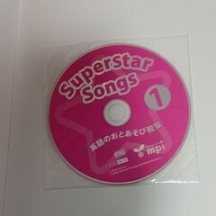 Superstar Songs 英語のおとあそび教室CD　mpiの画像