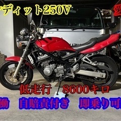 GSX400E スズキ(バイク)の中古が安い！激安で譲ります・無料であげます(2ページ目)｜ジモティー