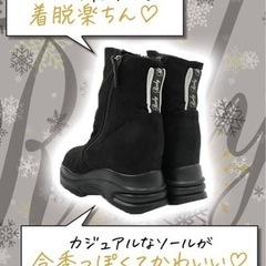 Radyムートンショートブーツの画像