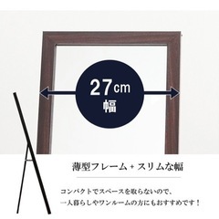 【子供部屋にピッタリ♪美品】全身鏡の画像