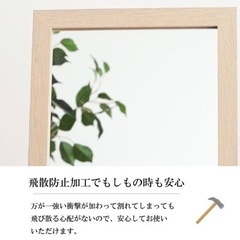 【子供部屋にピッタリ♪美品】全身鏡の画像