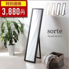 【子供部屋にピッタリ♪美品】全身鏡の画像