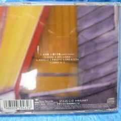 音楽ＣＤ　川本真琴　10分前／愛の才能など　中古の画像