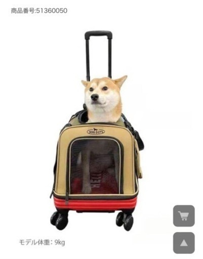 新品/定価30,580円/DOG DEPT/ペットキャリー/カート/新品未使用