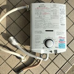 瞬間湯沸かし器(都市ガス用) パロマ 2014年11月製造