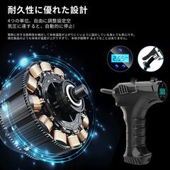 売約済み！B743【定価3322円⇒2000円】Applemi 電動エアーポンプ 電動エアコンプレッサー 電動空気入れ 自動車タイヤエアーポンプ 自転車空気入れ タイヤ空気入れ 小型 コードレス コンプレッサー ポータブルエアコンプレッサー タイヤインフレーター USB充電式 空気抜き機能 自動停止 LCDデジタル表示 車/ロードバイク/浮き輪/の画像