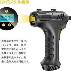 売約済み！B743【定価3322円⇒2000円】Applemi 電動エアーポンプ 電動エアコンプレッサー 電動空気入れ 自動車タイヤエアーポンプ 自転車空気入れ タイヤ空気入れ 小型 コードレス コンプレッサー ポータブルエアコンプレッサー タイヤインフレーター USB充電式 空気抜き機能 自動停止 LCDデジタル表示 車/ロードバイク/浮き輪/の画像