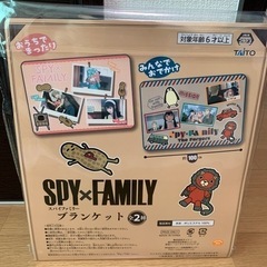【✨新品、未開封✨】SPY×FAMILY ブランケットの画像