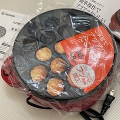 【新品未開封】たこ焼き機の画像