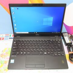 A02 富士通 LIFEBOOK U939/B 13.3型 FHD 超軽量 良品office2019