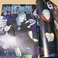 週刊少年ジャンプ　2018年　43号の画像