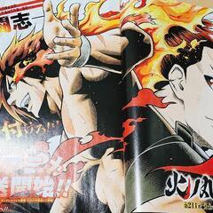 週刊少年ジャンプ　2018年　44号の画像