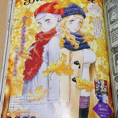 週刊少年ジャンプ　2018年　44号の画像