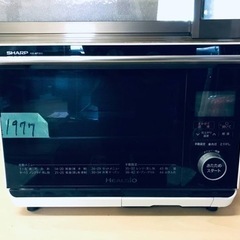 ①✨2017年製✨1977番 シャープ✨ウォーターオーブン✨AX-AP300‼️