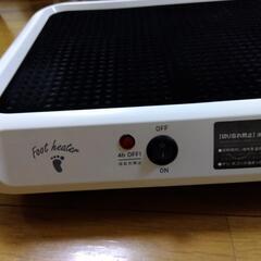 【売約済】フットヒーター　足温器の画像