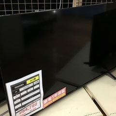 【トレファク神戸新長田店】TOSHIBAの50インチ2022年製液晶テレビです！!!！【取りに来られる方限定】