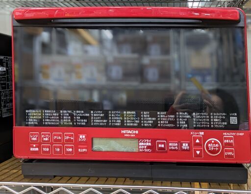 HITACHI スチームオーブンレンジ MRO-S8X 2020年　ag-ad060