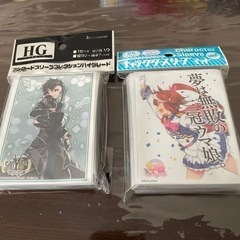 新品スリーブ×2