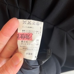 【ユナイテッドアローズ/クリーニング済】黒のドレスワンピースの画像