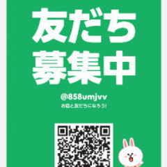 ☆南幌町☆　除雪・排雪　受付中！！　個人宅　店舗　会社　駐車場　スポット　単発　シーズン - 便利屋