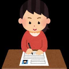 （問い合わせ有、詳細確認中）職務経歴書、履歴書添削できる方