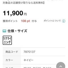 ● ニトリ、2人掛けソファー、座椅子ソファー、カジュアルソファキッド3の画像